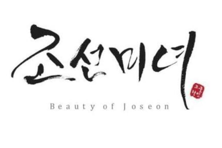 beauty of joseon